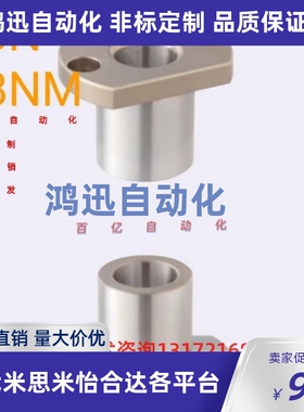 定位销用衬套JBN6 8 10 12 15 16 20 25 YER01/31/32钢套JBY圆法