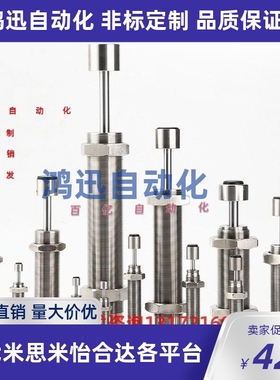 液压MAS/MAC/1008/1210/1410/1612/2016/2530/2725LMSH