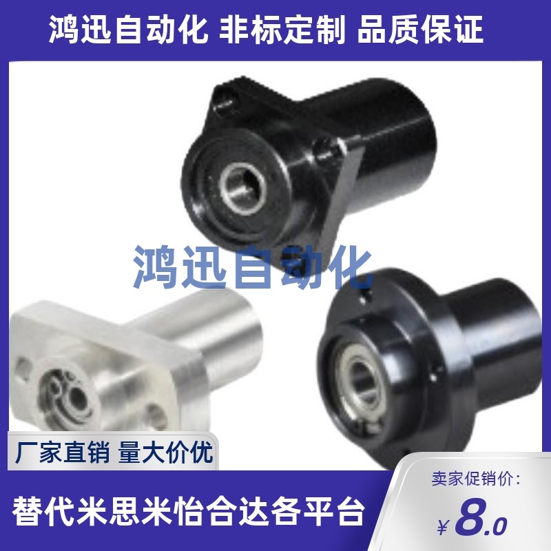 轴承座BGRYB/BGRY/BARY6700/6800/6900/6200/6701/6801/6001/6201