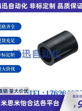 金属垫圈SMKB LOWA WSF LBS LBSA3 4 5 6 81 0 12 13 16 20 25 30