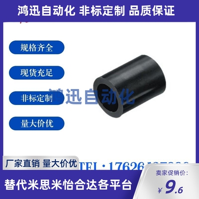 金属垫圈SMKB LOWA WSF LBS LBSA3 4 5 6 81 0 12 13 16 20 25 30