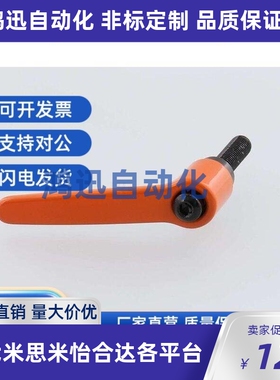 替代米斯米固定把手 CLMD8/10/12-16/20/25/32/40/50/63-B/M/S