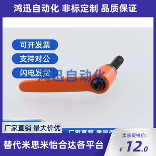 替代米斯米固定把手 CLMD8/10/12-16/20/25/32/40/50/63-B/M/S