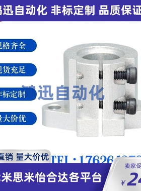 导向轴支座SHFTL 法兰型SHFDL SHFL SHFML SHFSSL 替代米思米