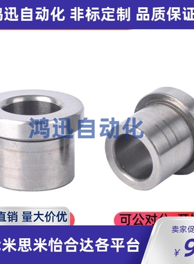 夹具衬套YLF41 YLF42 YLF43 YLF44 YLF61 YLF62 YLF63 YLF64怡合