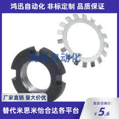 替锁紧螺母BKJ51 52-M10 M12 M15 M17 M20 M25 M30M35-0.75 1.0 1