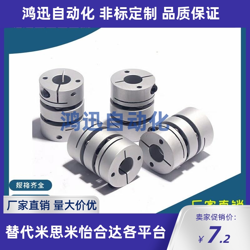 DBJ01/11联轴器DBW01/06/DBA62-52/51-D25/D32/D40/D34/d50/d55