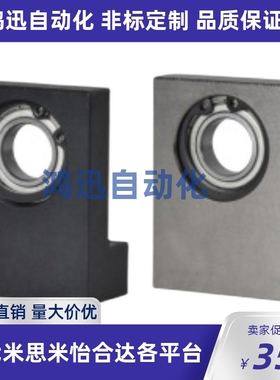 L型轴承座铝合金BGLKA623/624/605/625/606/626/608/628ZZ-20/30