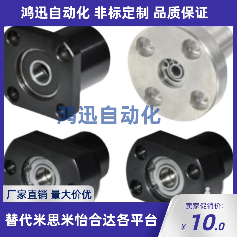 轴承座BGRCB/BGRC/BARC6802/6902/6002/6202/6803/6903/6003/6203