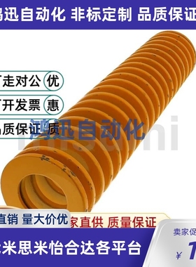 SWM/SWc/SWu/YSWF/YSWL/米思米矩形弹簧SWF6-15/20/25/30/35/40