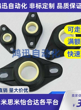 工程塑料 菱形法兰 带座轴承 EFOM-5 6 8 10 12 16 20 25 30