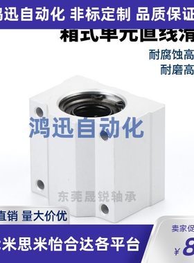 箱式直线轴承座LHBB LHBBD6 8 10 12 13 16 20 25 30 35 40