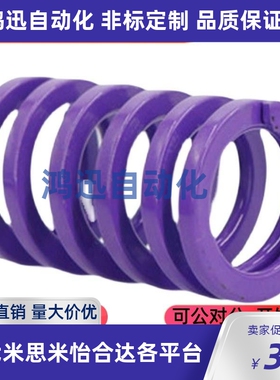 矩形SWC弹簧YSWC-D14.5 D17 D26 d21 D39-L20 L25 L30 L35 40 L50