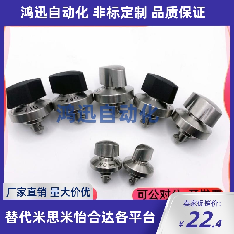 旋钮型快速锁紧器QCTH0525-10夹紧器QCTH0834-14/20转拇指N-B-SUS