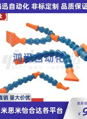 代替怡合达J-XWX02-3-BU-20-3-H2 J-XWY13-4-X15-4-Y5-K1万向曲管