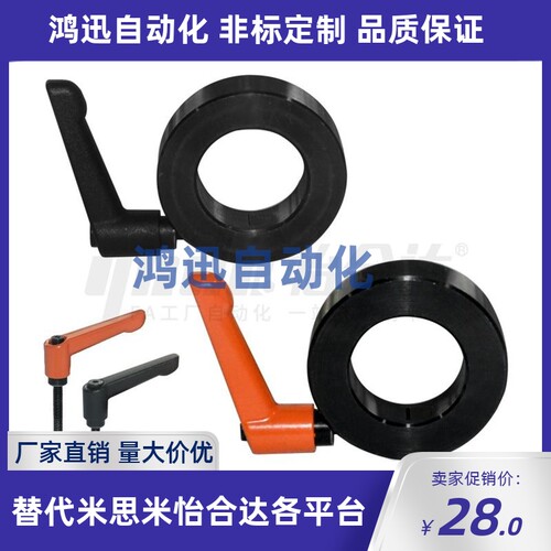 怡合达 FBN01-D10-M 固定环 锲块型 把手锁紧型 切割型/侧安装型