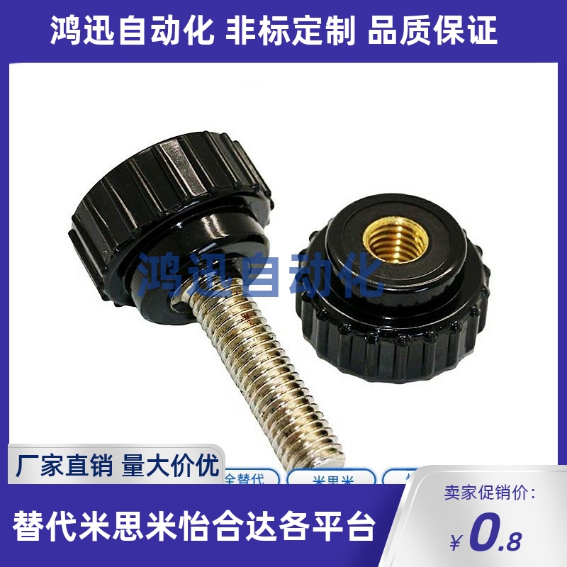 51/63直纹66把手HAU61-M4/M5/M6/M8/M10-L10/L15/L20/L25/L30/L40