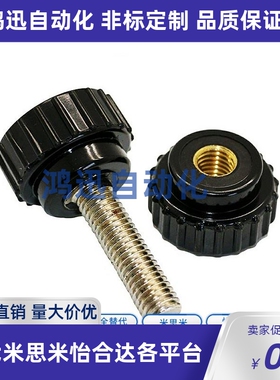 51/63直纹66把手HAU61-M4/M5/M6/M8/M10-L10/L15/L20/L25/L30/L40