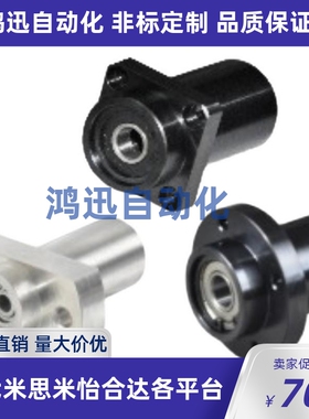 轴承座BGCYB/BGCY/BACY6806/6906/6006/6206/6007/6207/6008/6208