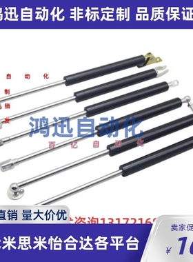 15050K气弹簧E-FHJ46-15080 15090 15100 18100 18150 22050A B C