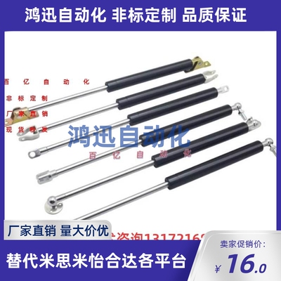 15050K气弹簧E-FHJ46-15080 15090 15100 18100 18150 22050A B C