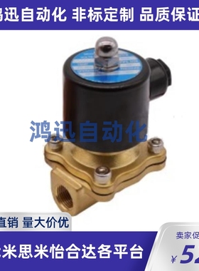 WLF21-2W-2.5/16/20/25-06/08/10/15/20/25-A/B/CDEF-D/E/G电磁阀