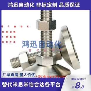 M20M24 L100 L125 WAD51 L200带轴承型 M16 L150 怡合达脚杯 D100