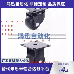 D50 D63 D75 CGK01 替代怡合达重载脚轮 CGL02 D100 尼龙轮 CGL01