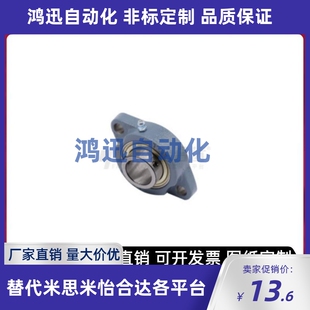 怡合达标准带座轴承 铸造型 SBLF201/202/203/204/205/206/207-TR