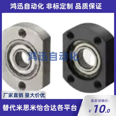 轴承座BGTAB/BGTCA/BGTNB/BGTN/6902/6002/6202/6903/6003/6203ZZ