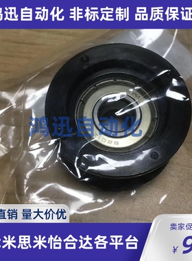 树脂型惰轮TPBSN38-15  TPBSN45-20 TPCFN50-31精工替代米思米