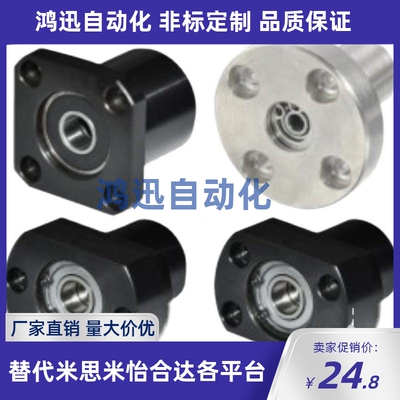 轴承座BGSBB/BGSB/BASB623/624/605/625/606/626/698ZZ/608/628ZZ