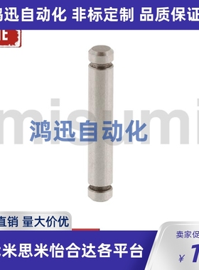 米思米同款 CDGH3-10 /12/10-15/20/22/铰链销 直柱式扣环固定型