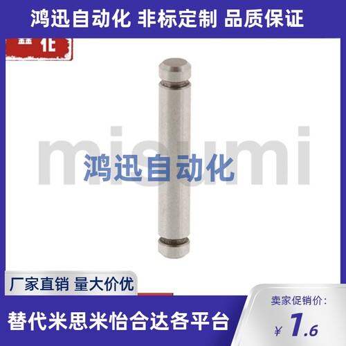 米思米同款 CDGH3-10 /12/10-15/20/22/铰链销 直柱式扣环固定型