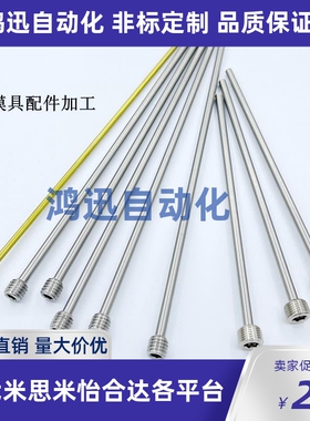 供模具运水针WCPPT2-3-4运水管WCPM2-3-4冷却管锥螺纹/直螺纹现货