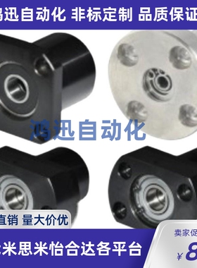 轴承座BGSBB/BGSB/BASB6804/6904/6004/6204/6805/6905/6005/6205