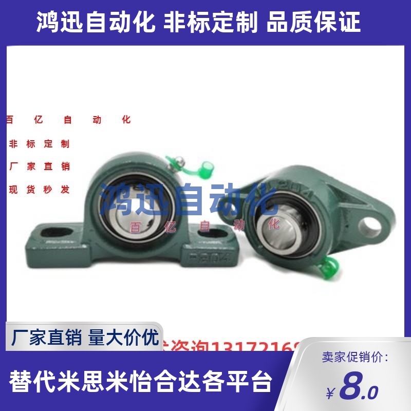 滚珠轴承组件C-PDR PDB50 PDRCP 12 PBCB15 17 20 25 30 35 40 45