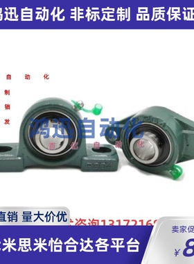 滚珠轴承组件C-PDR PDB50 PDRCP 12 PBCB15 17 20 25 30 35 40 45