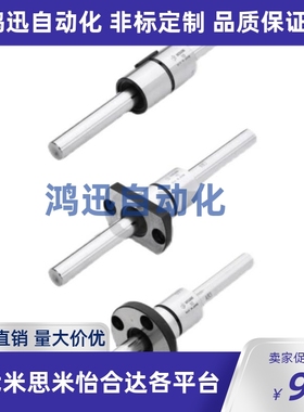 BSHM/BSHN/BSHS6-2 8-3 10-4 13-7 16-9.5 20-11内螺纹滚珠花键