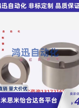 YEP01 02 21 22夹具衬套腰型孔型JBPE/JBE10 12 16 20 25 30 35