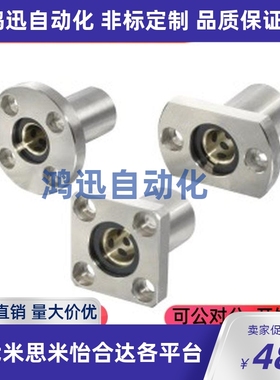 OGA01-D6 OGA21 OGA41 MPRA25 MPCA10 MPSA12 无油衬套组件