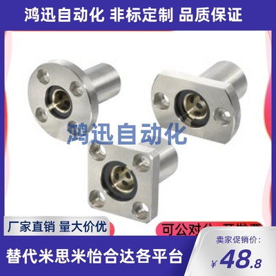 OGA01-D6 OGA21 OGA41 MPRA25 MPCA10 MPSA12 无油衬套组件