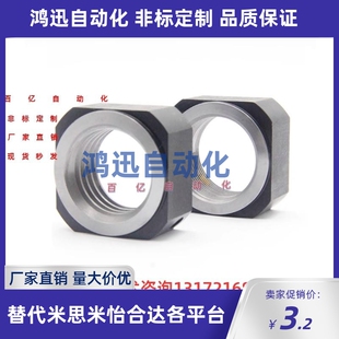 锁紧螺母BNR4/5/6/10/12/15/17/20/25/30/35/40/50BNG20/BNRC8