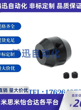 制动杆块DGSM DGWM DMSM DMWM 开关/传感器用/螺丝固定型米思米