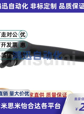 替代固定把手C-CLDM4/5/6-8/10-12/16/20/25/32/40/5-B/M手柄螺丝