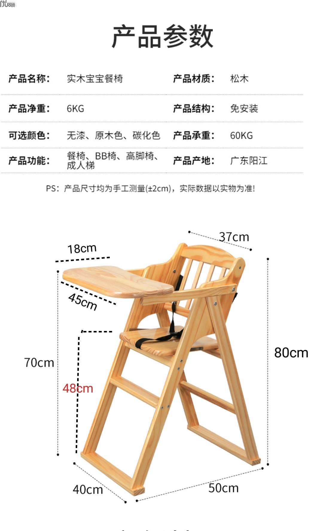 实木宝宝餐椅酒店儿童餐桌商用可折叠BB凳吃饭座椅凳安全婴儿座椅