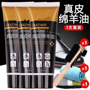 家用绵羊油鞋油真皮皮鞋护理保养油黑色棕色无色通用透明增亮滋润