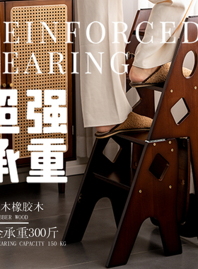 梯子家用实木折叠梯加厚橡胶木多功能凳子两用室内置物架登高爬梯