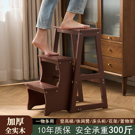 实木梯凳多功能折叠梯两步凳梯子凳子两用稳步登高家用爬梯人字梯