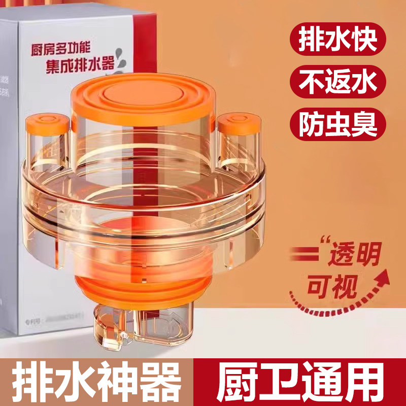 厨房下水三通接头多通排水管道防臭塞神器集成排水密封圈防溢防堵